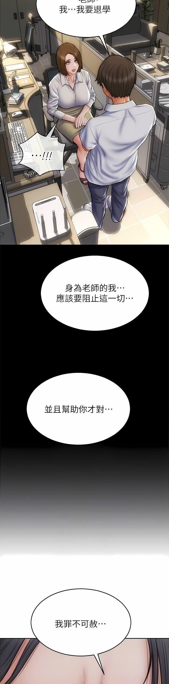 第125话3