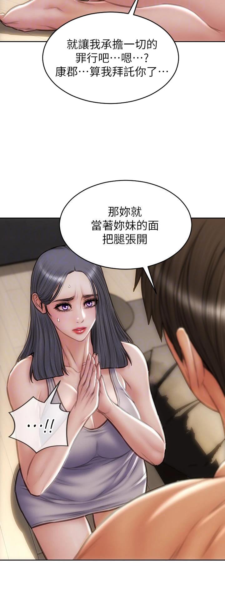 第106话14