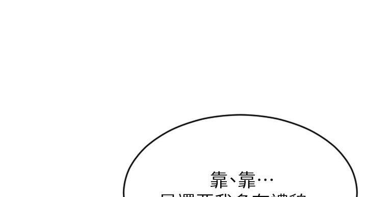 第9话23