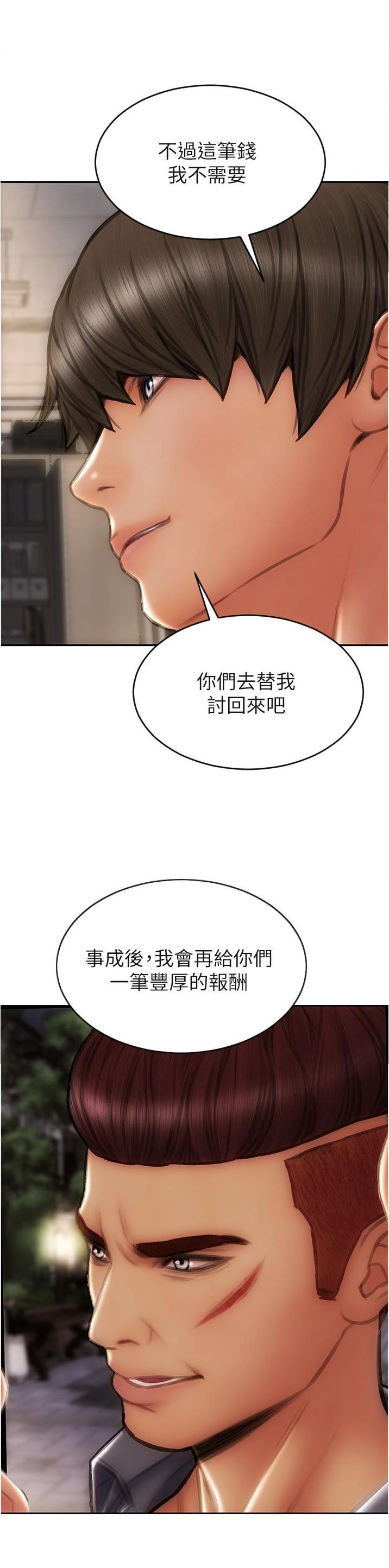 第118话15