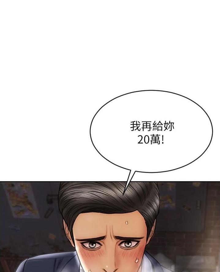 第30话33