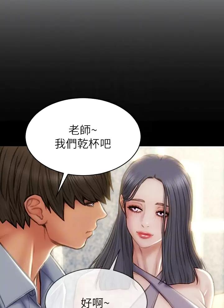 第85话30