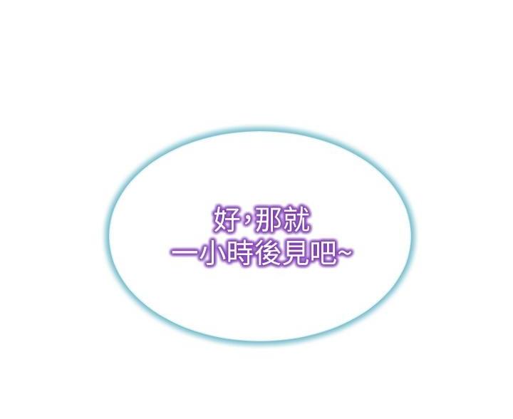 第20话53