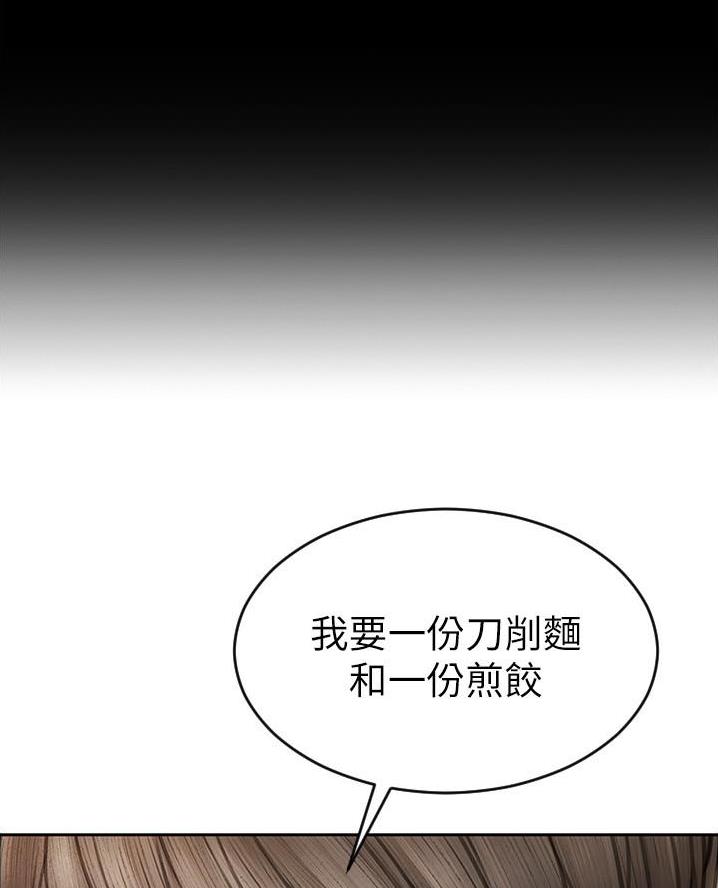 第38话45