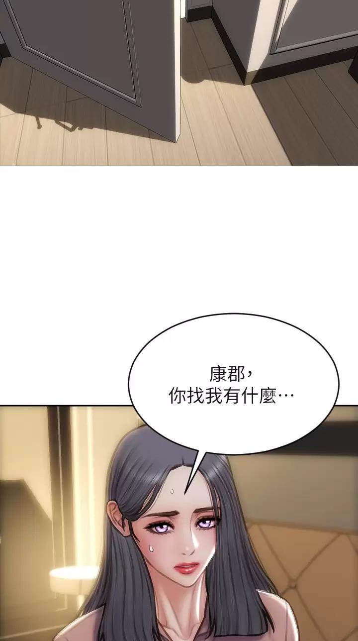 第89话20