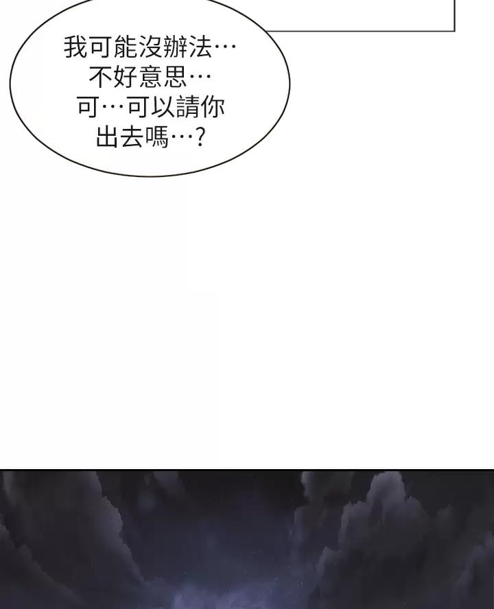 第75话52