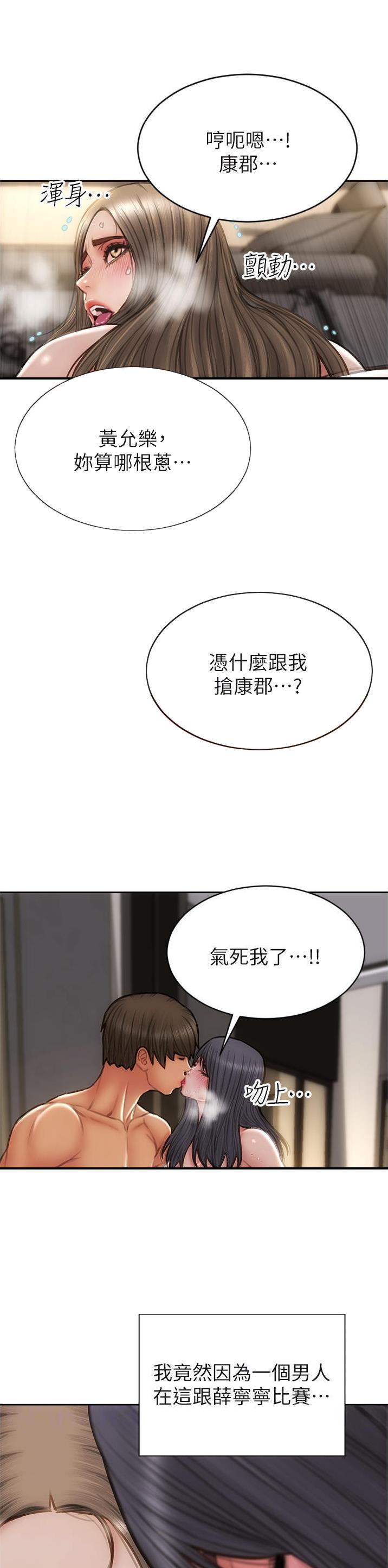 第116话4