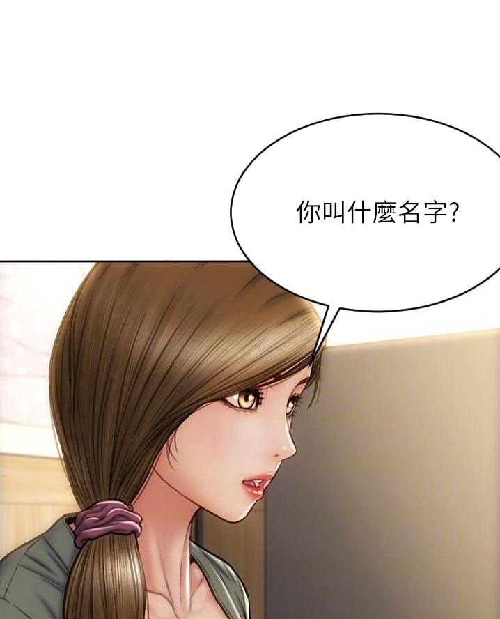 第39话9