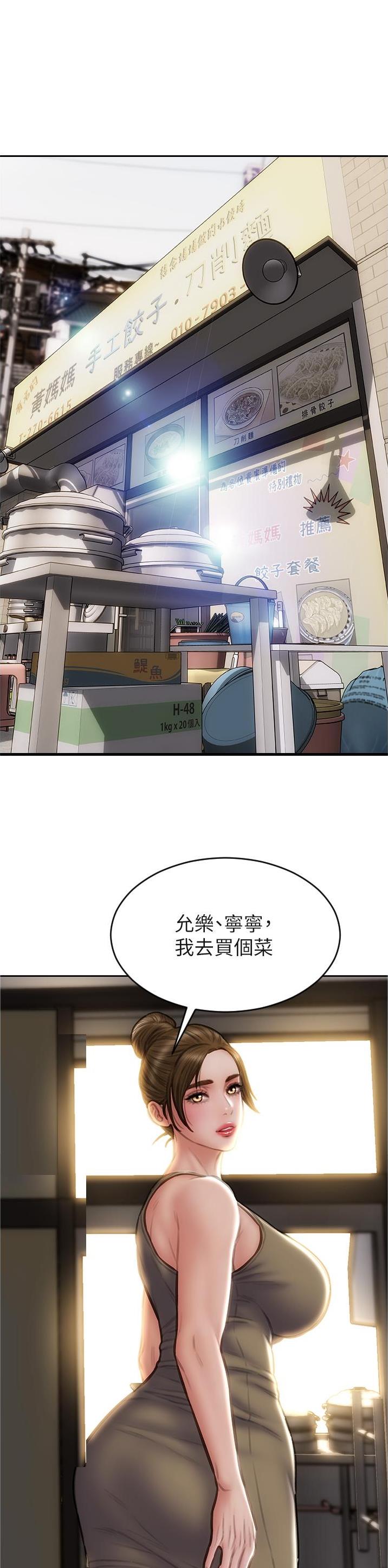 第117话0