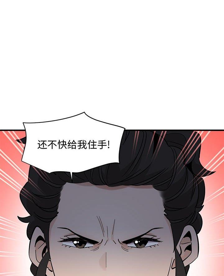 第45话7