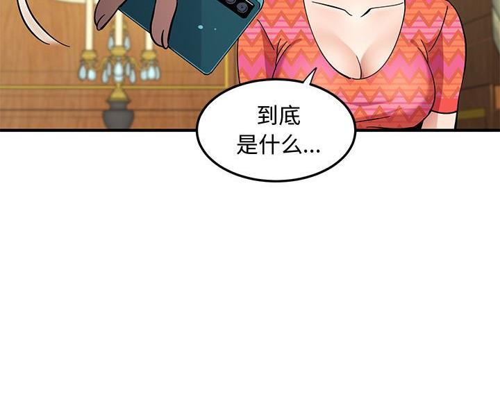 第46话10