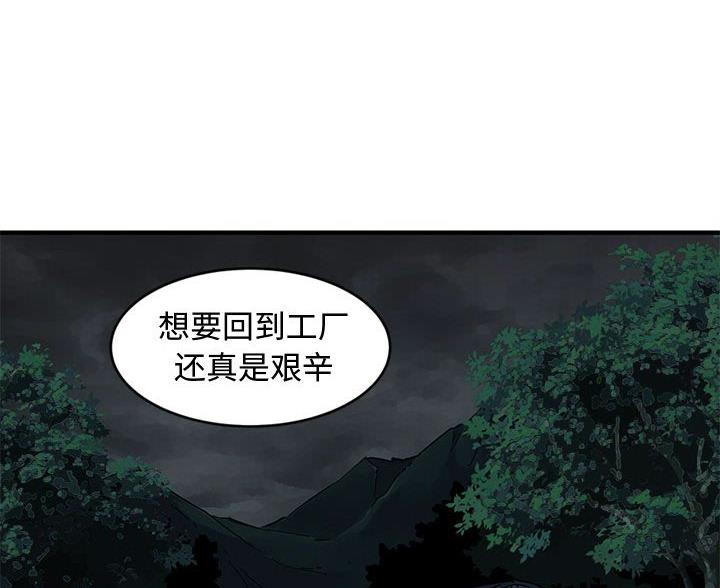 第14话52