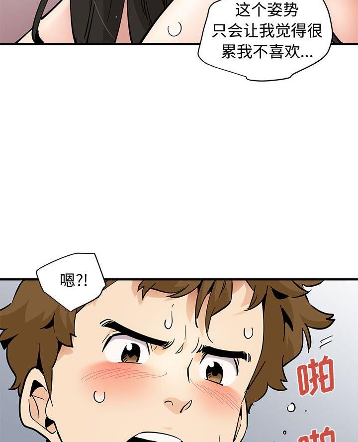 第38话5