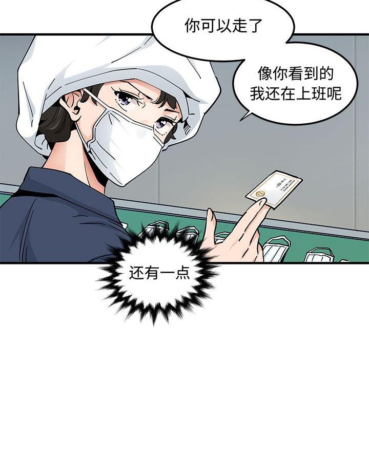 第44话9