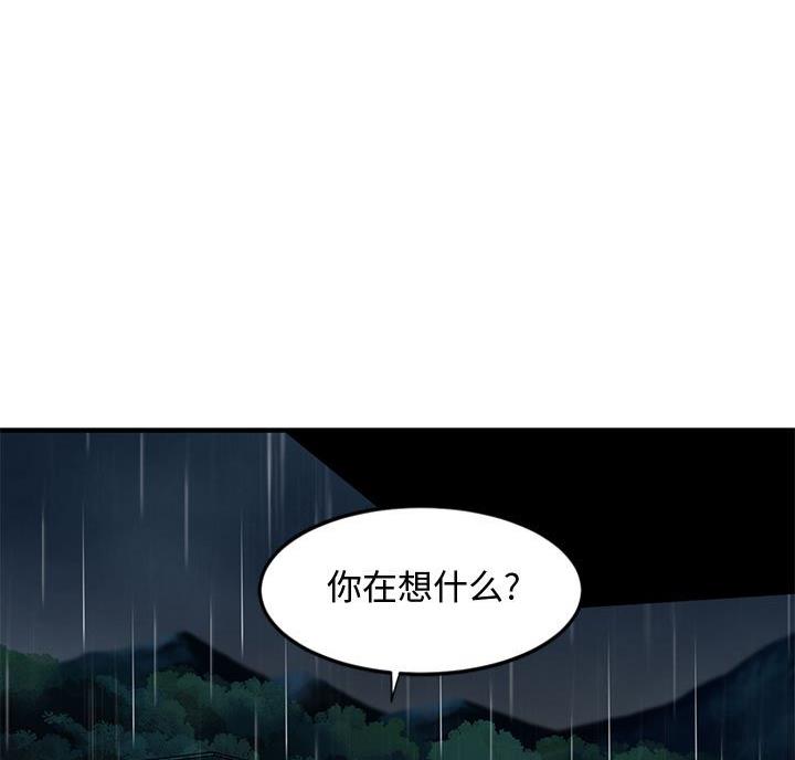 第18话49