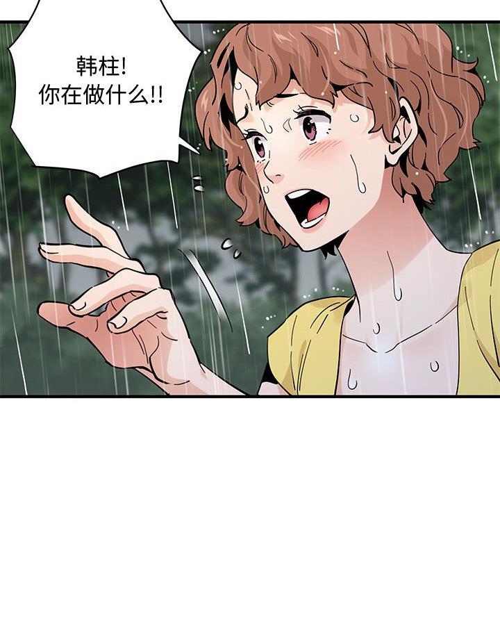 第35话13