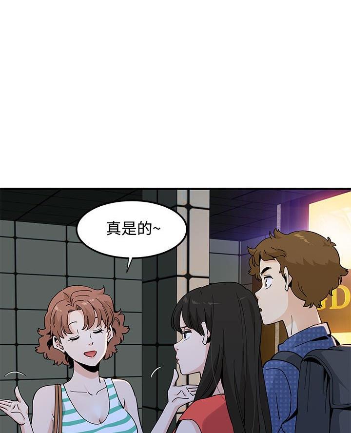 第41话33