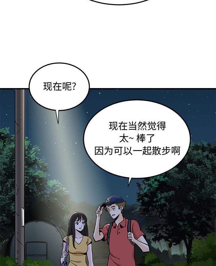 第25话19