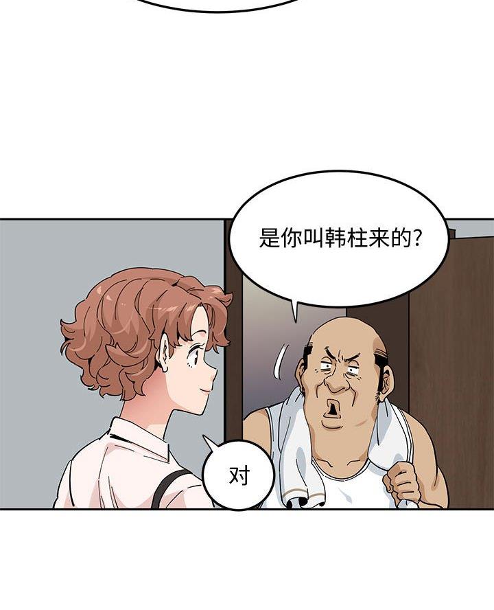 第39话16