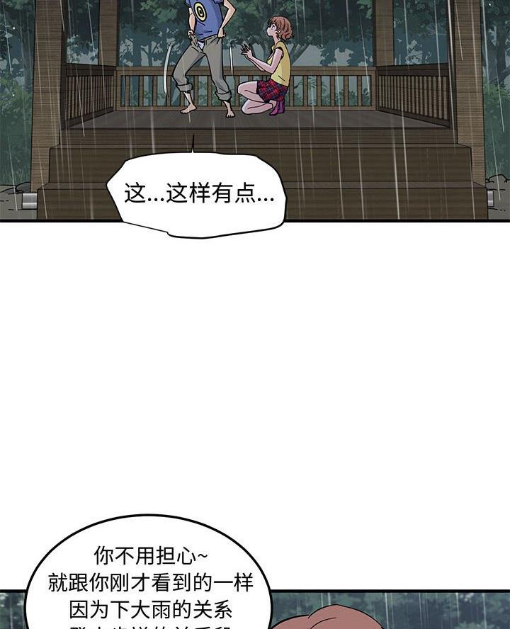 第36话11