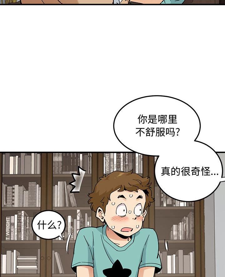 第39话69