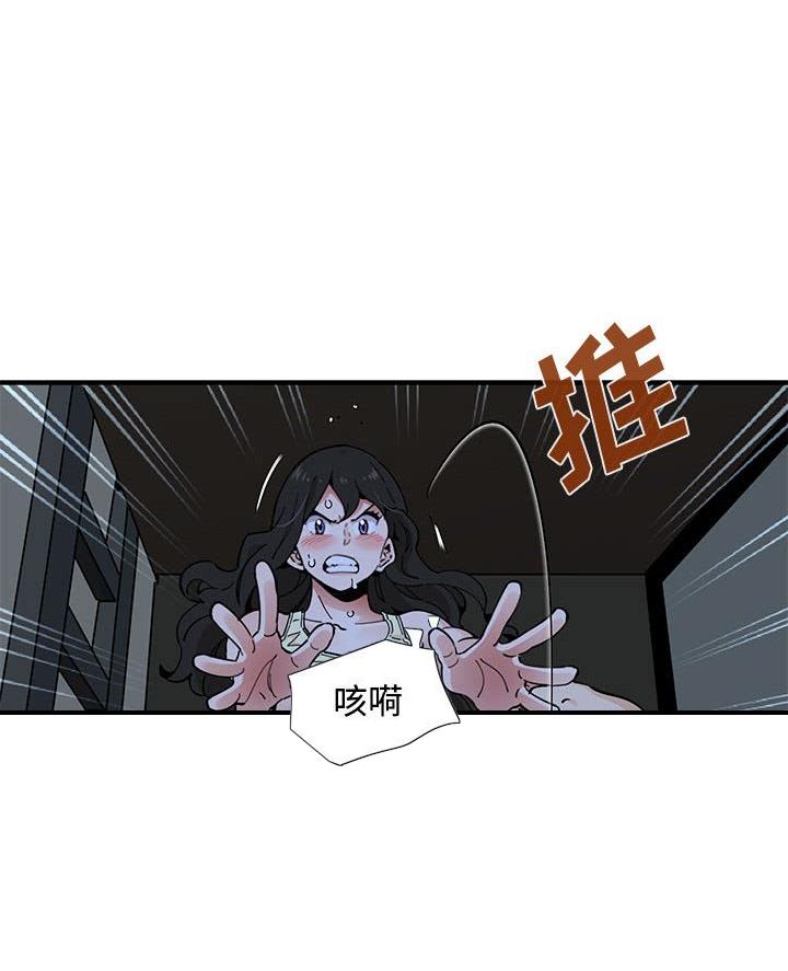 第23话4