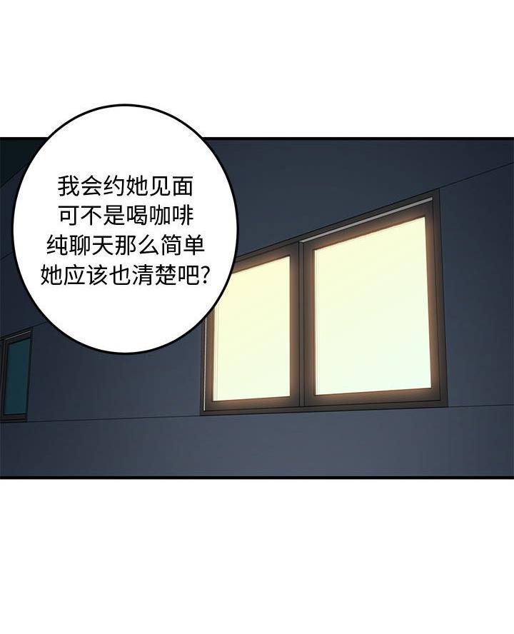 第38话33