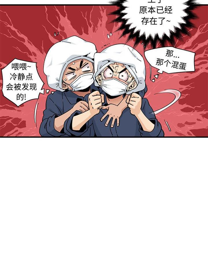 第44话7