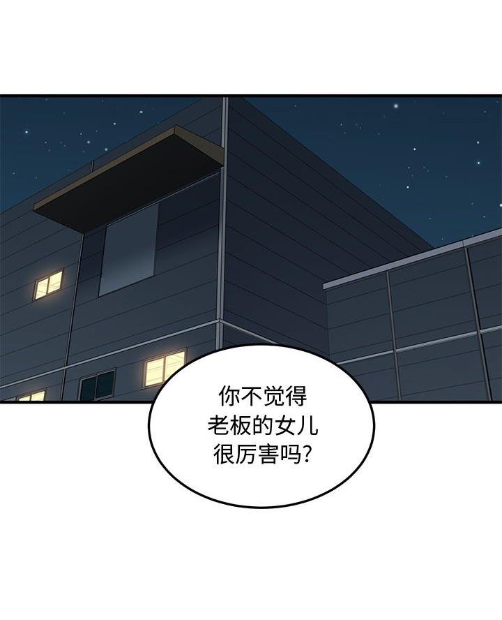 第26话40