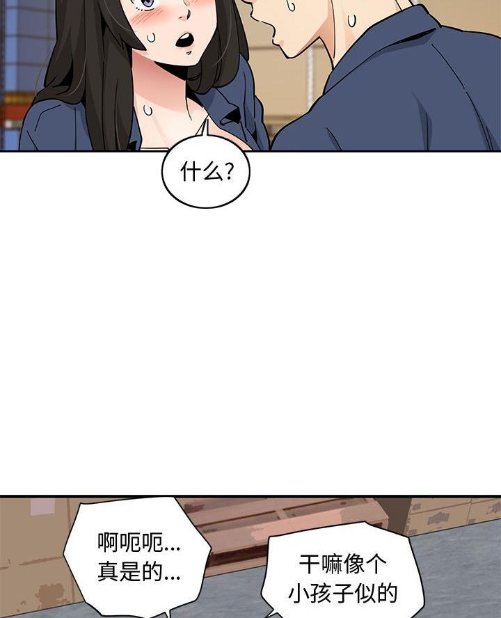 第29话37