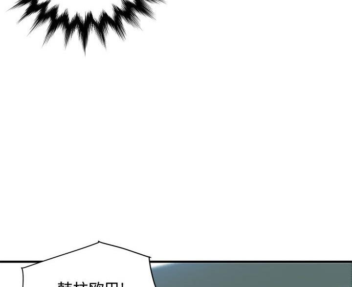 第49话56