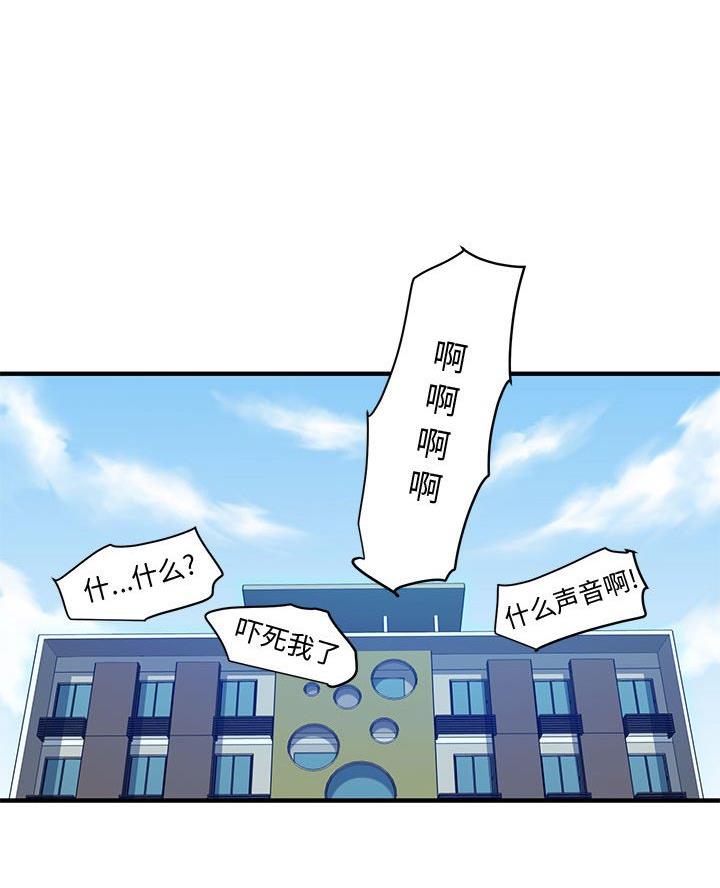 第38话14