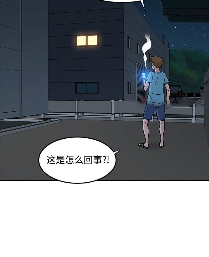 第38话32