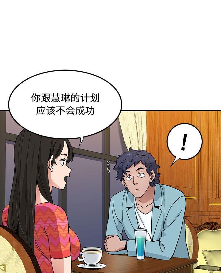 第45话31