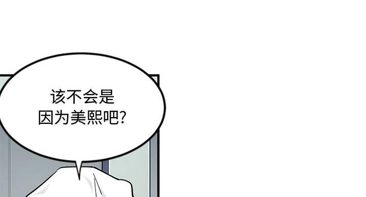 第4话62