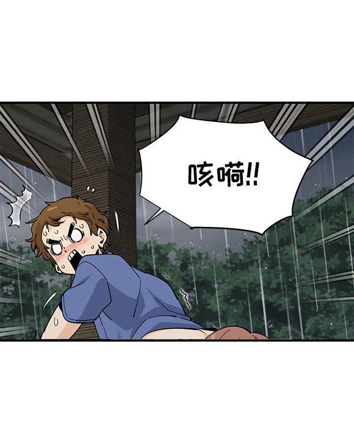 第36话23