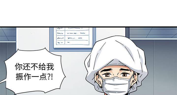 第4话69