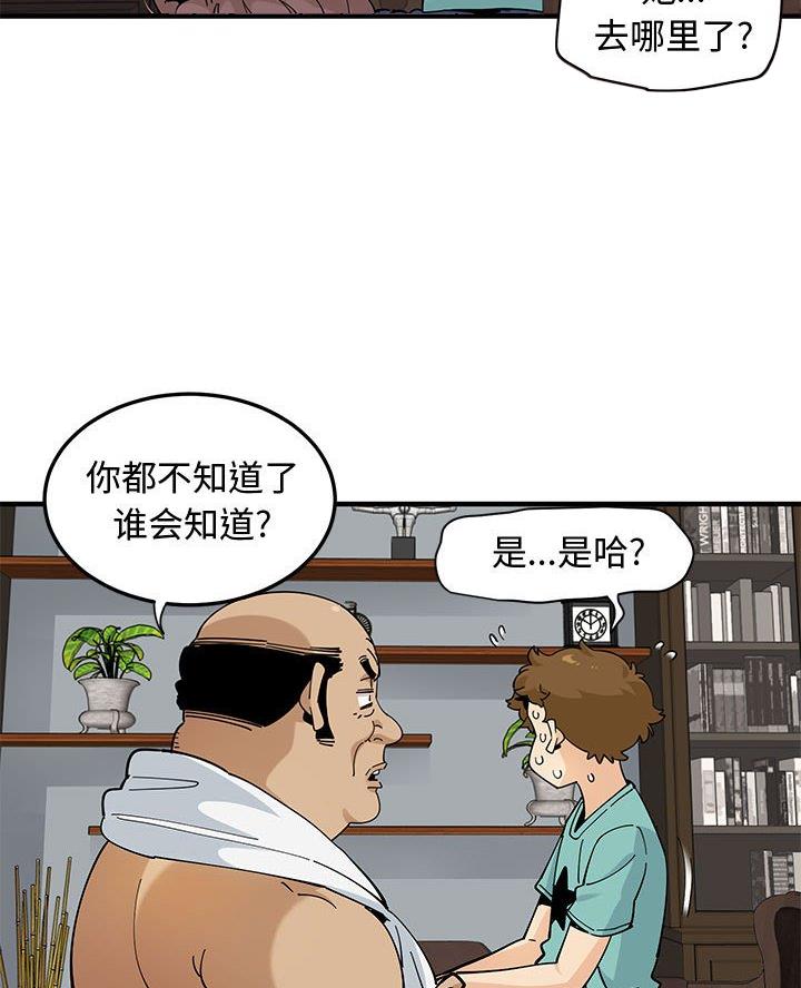 第39话68