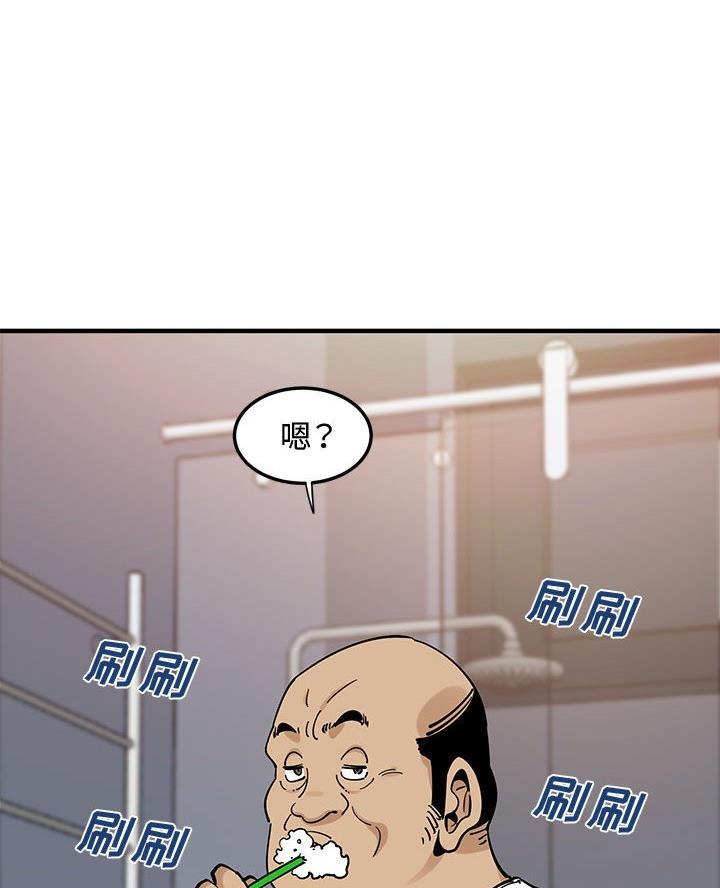 第38话42