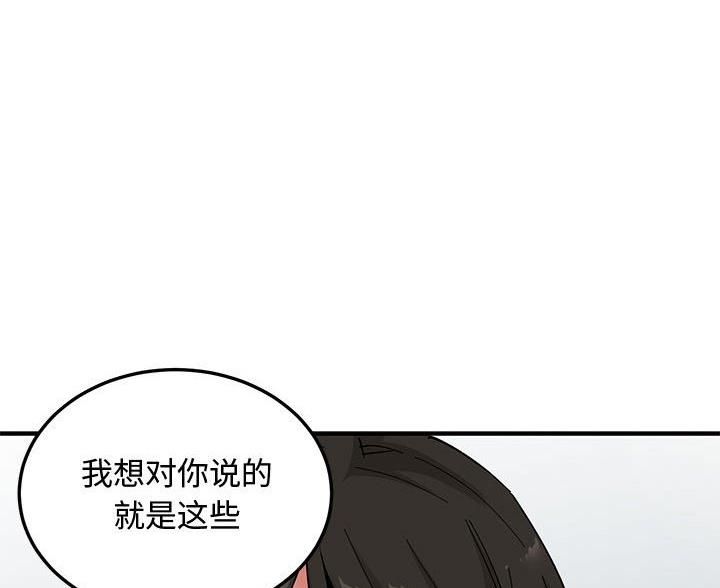 第49话50