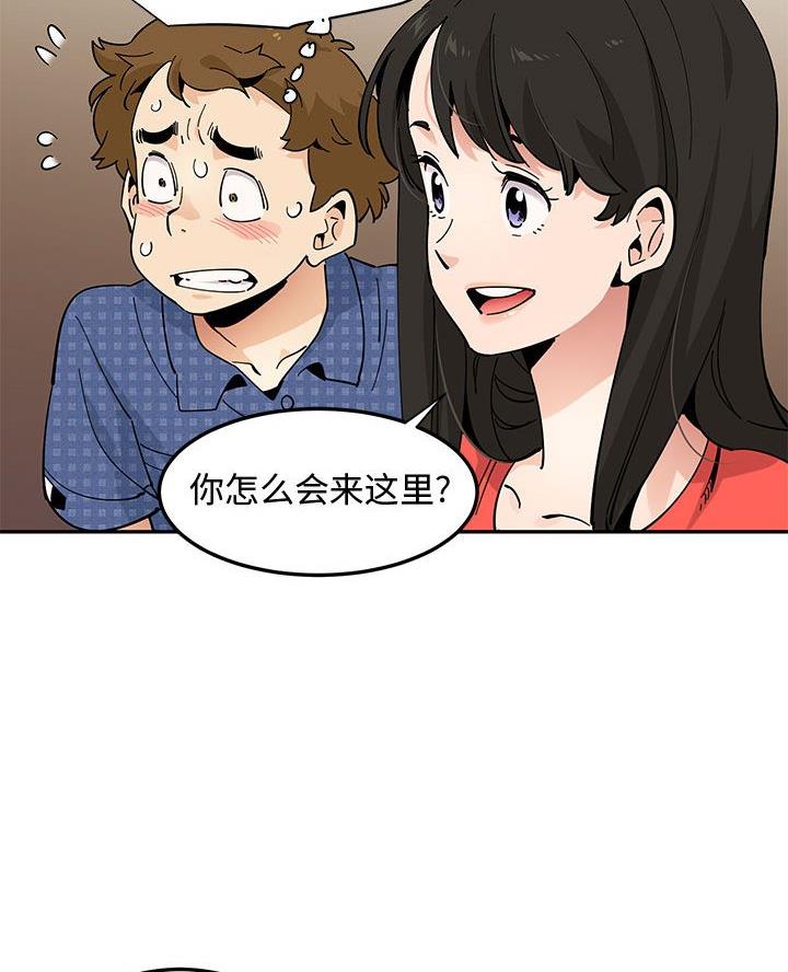 第40话55