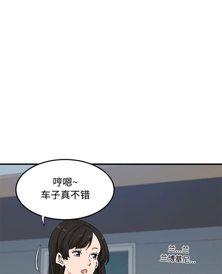 第44话38