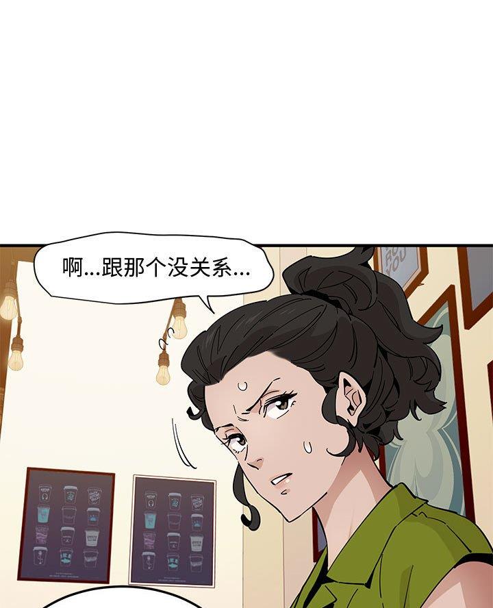 第29话14