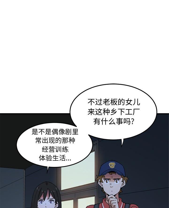 第26话27