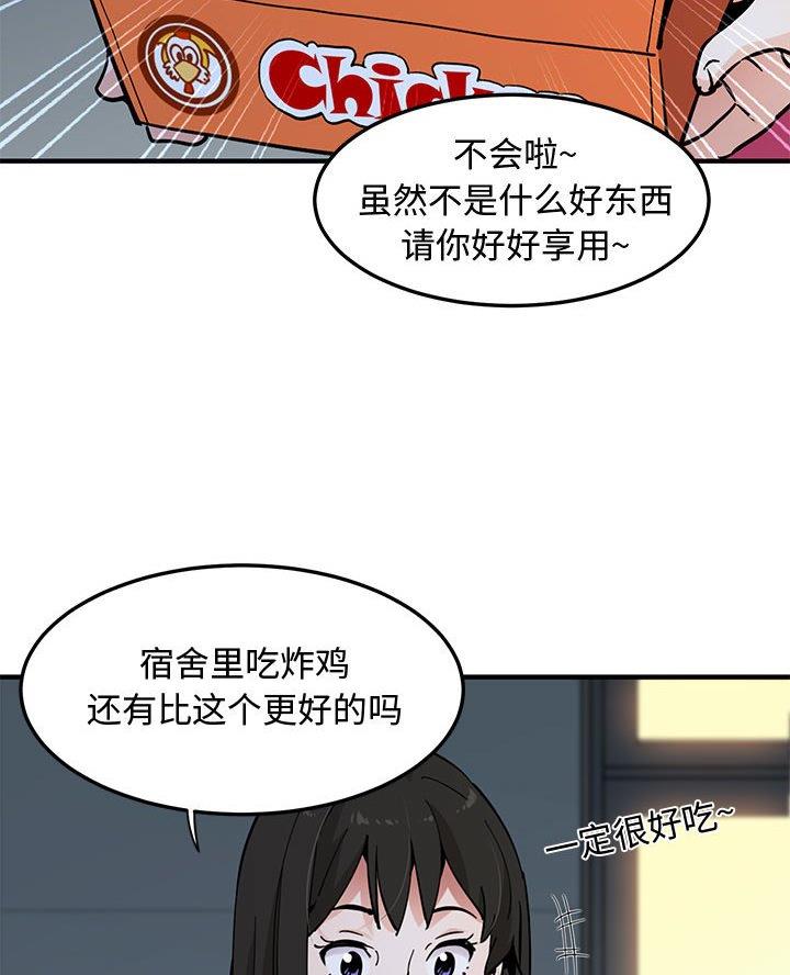 第37话10