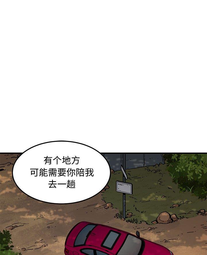 第34话29