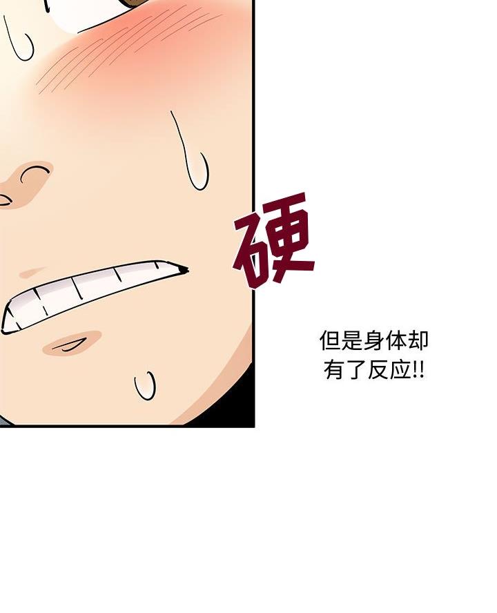 第36话7