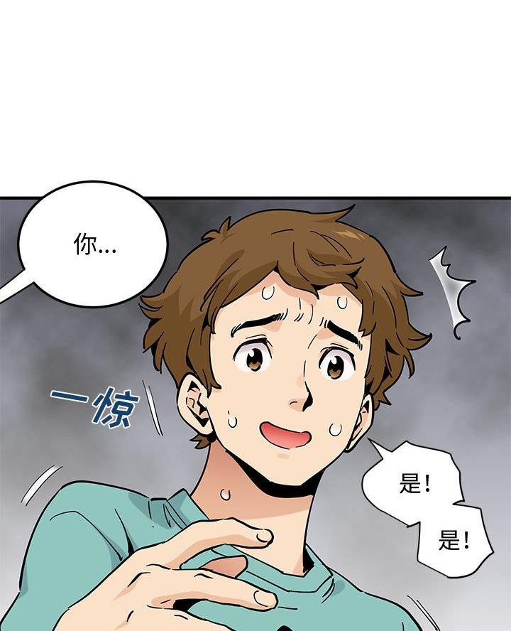 第39话2