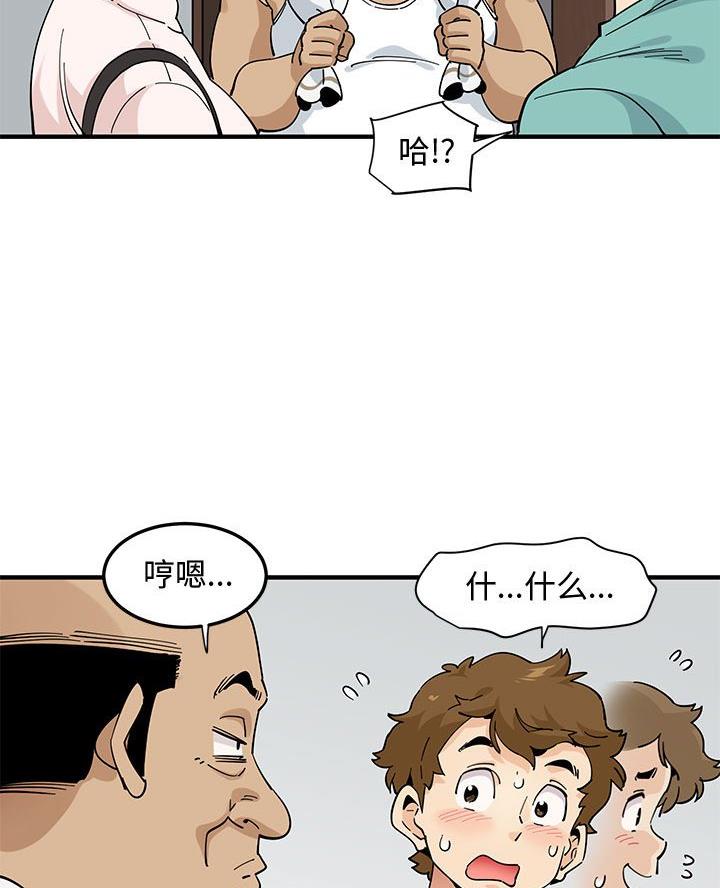 第39话19