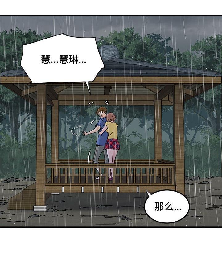 第35话40